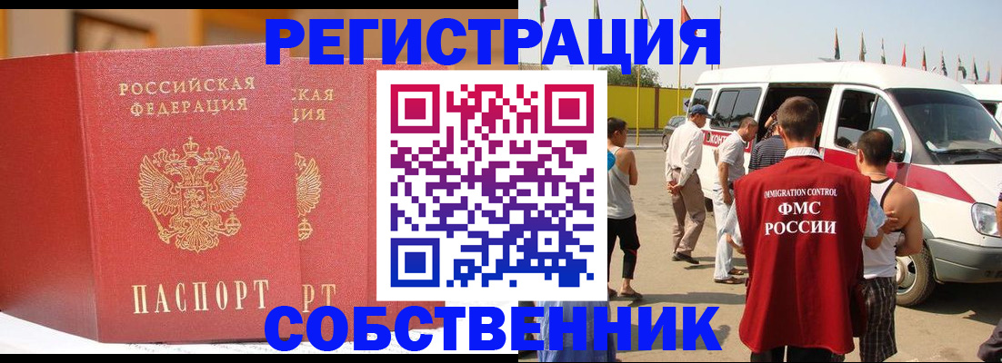 найти адрес прописки в Шахунье